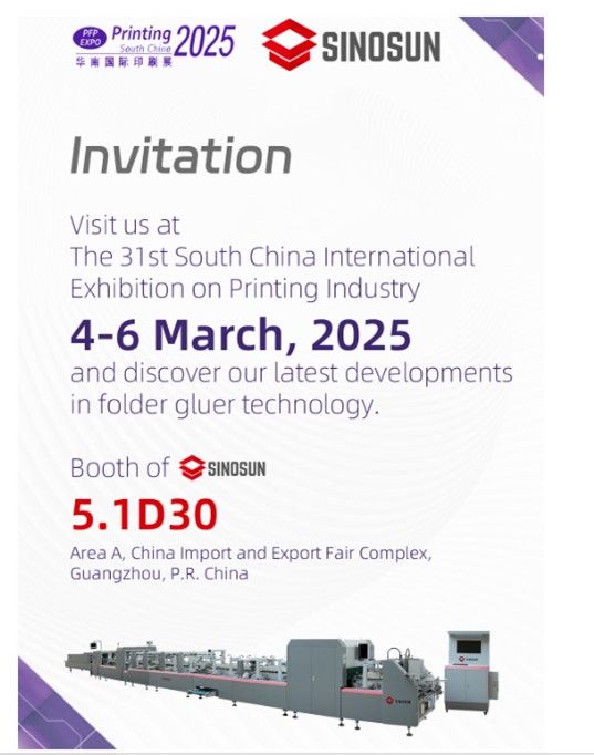 Exhibition Preview | Printing South China 2025 in Guangzhou, China