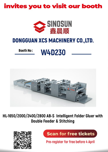 Exhibition Preview | Sino Folding Carton 2025 in Shanghai, China