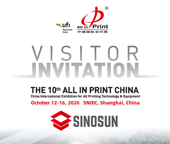The 10th ALL IN PRINT CHINA 