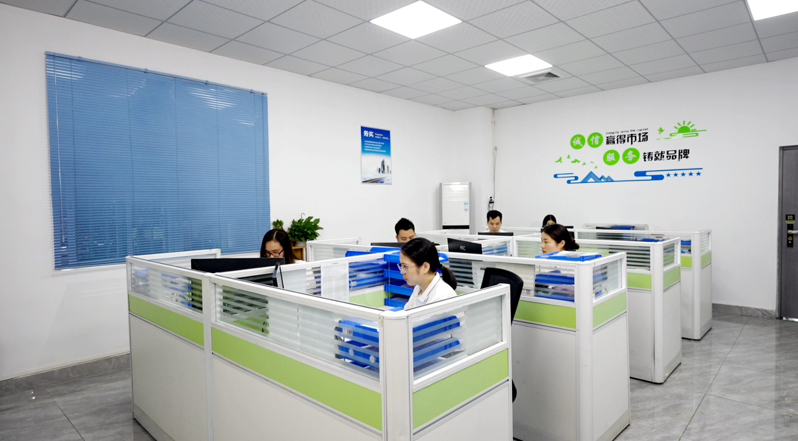 General office
