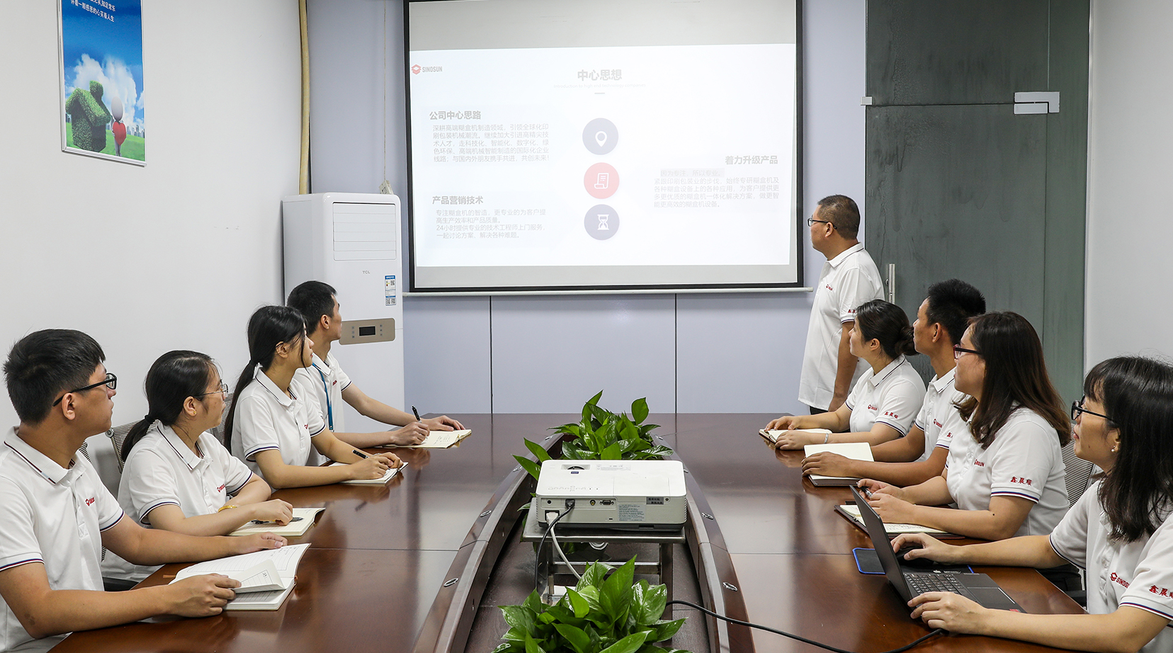 Conference room 