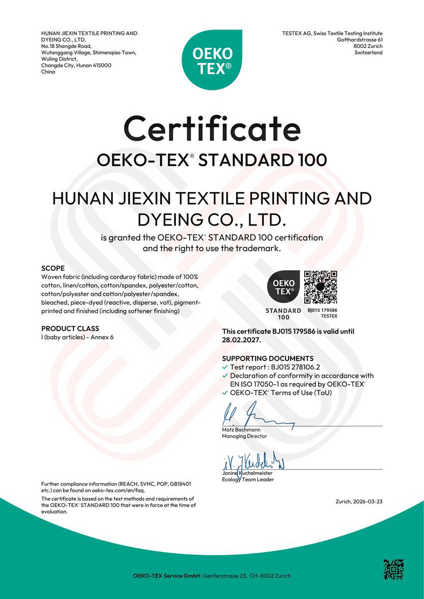 OEKO-TEX STANDARD 100