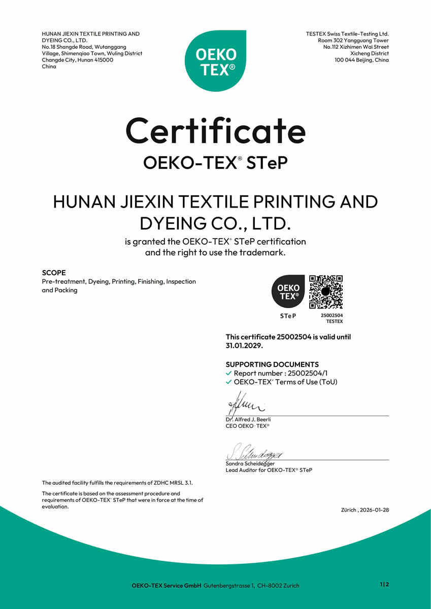 step-certificate-25002504-en-2026_01