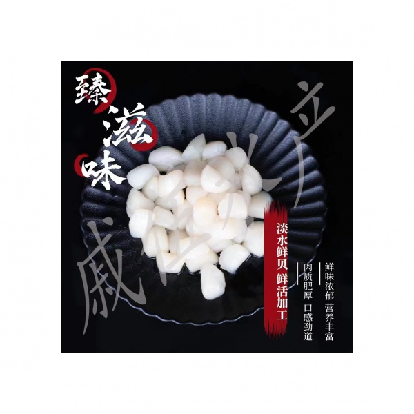 免浆鲜贝