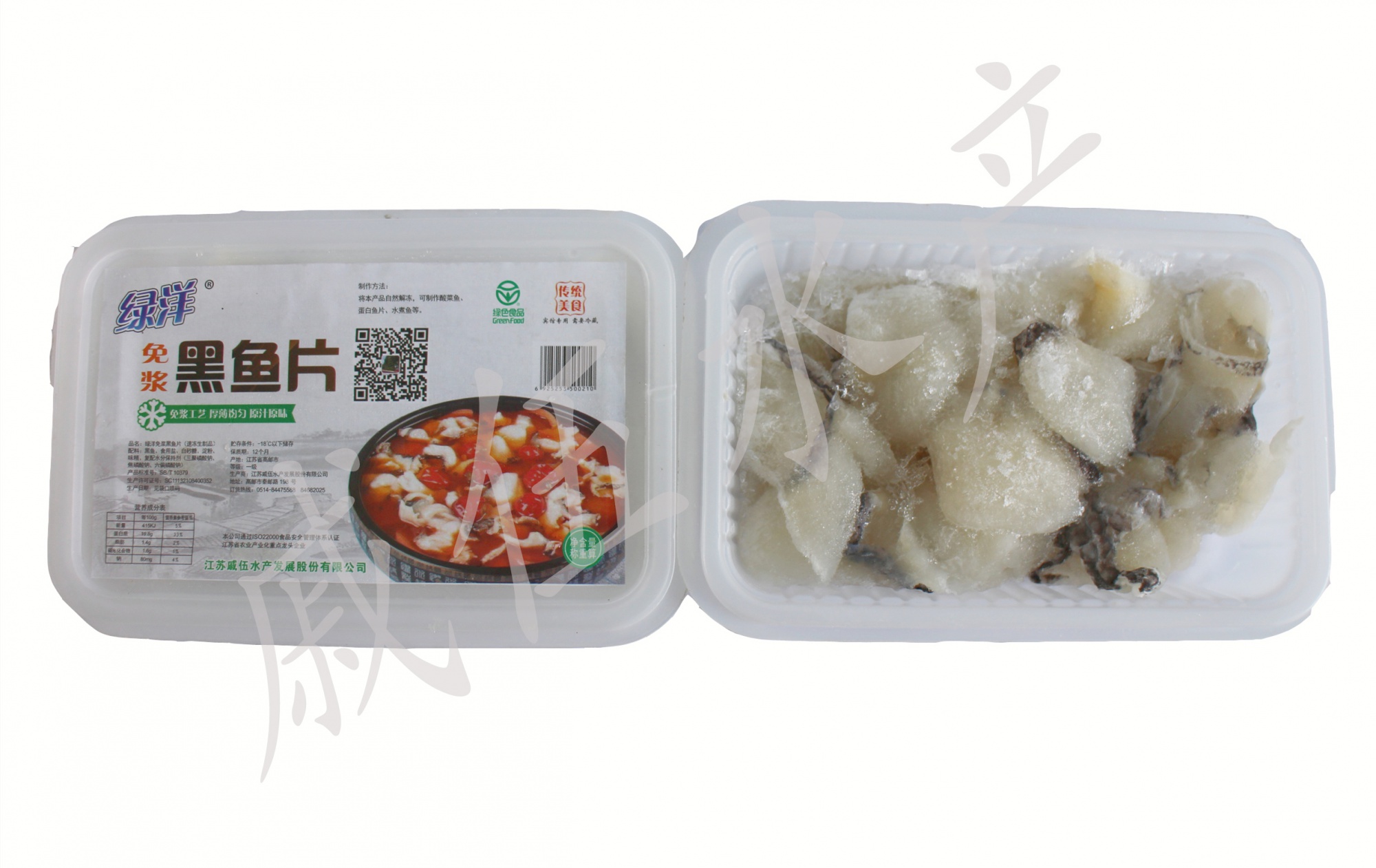 免浆黑鱼片