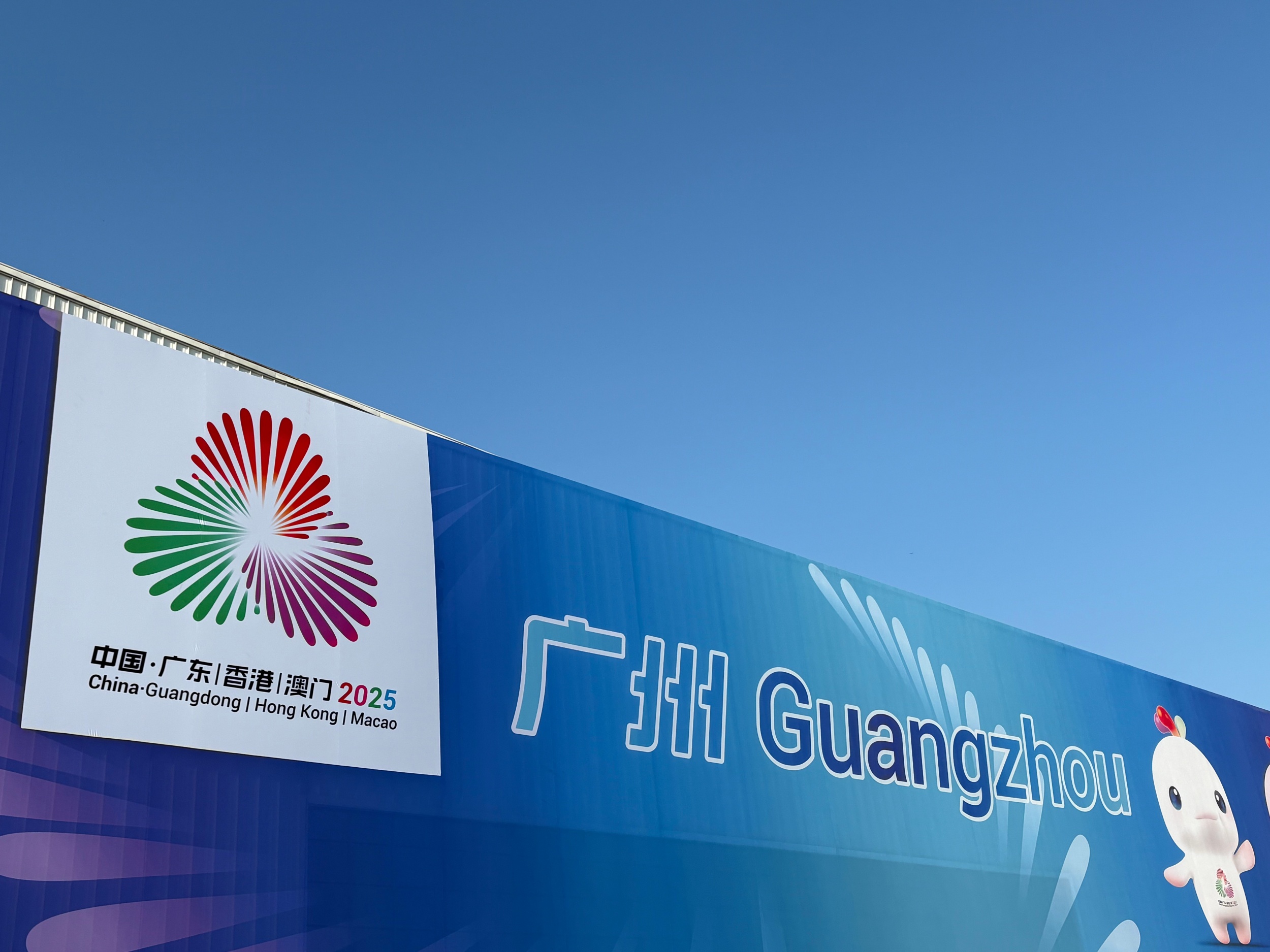 朗晴电动车助力2025全运会