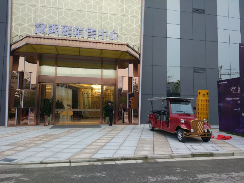 无锡研祥•宝阁丽
