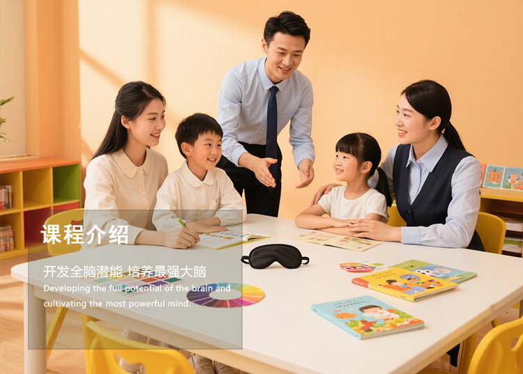 圆平教育课程