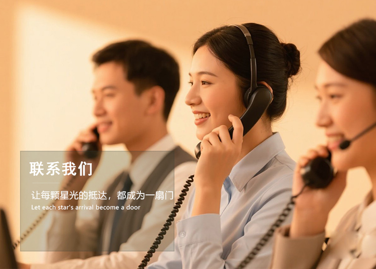 圆平教育联系我们