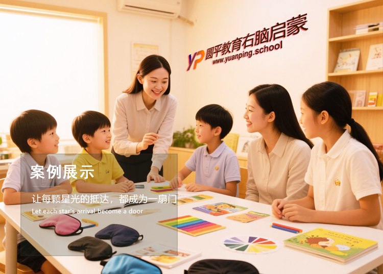 案例