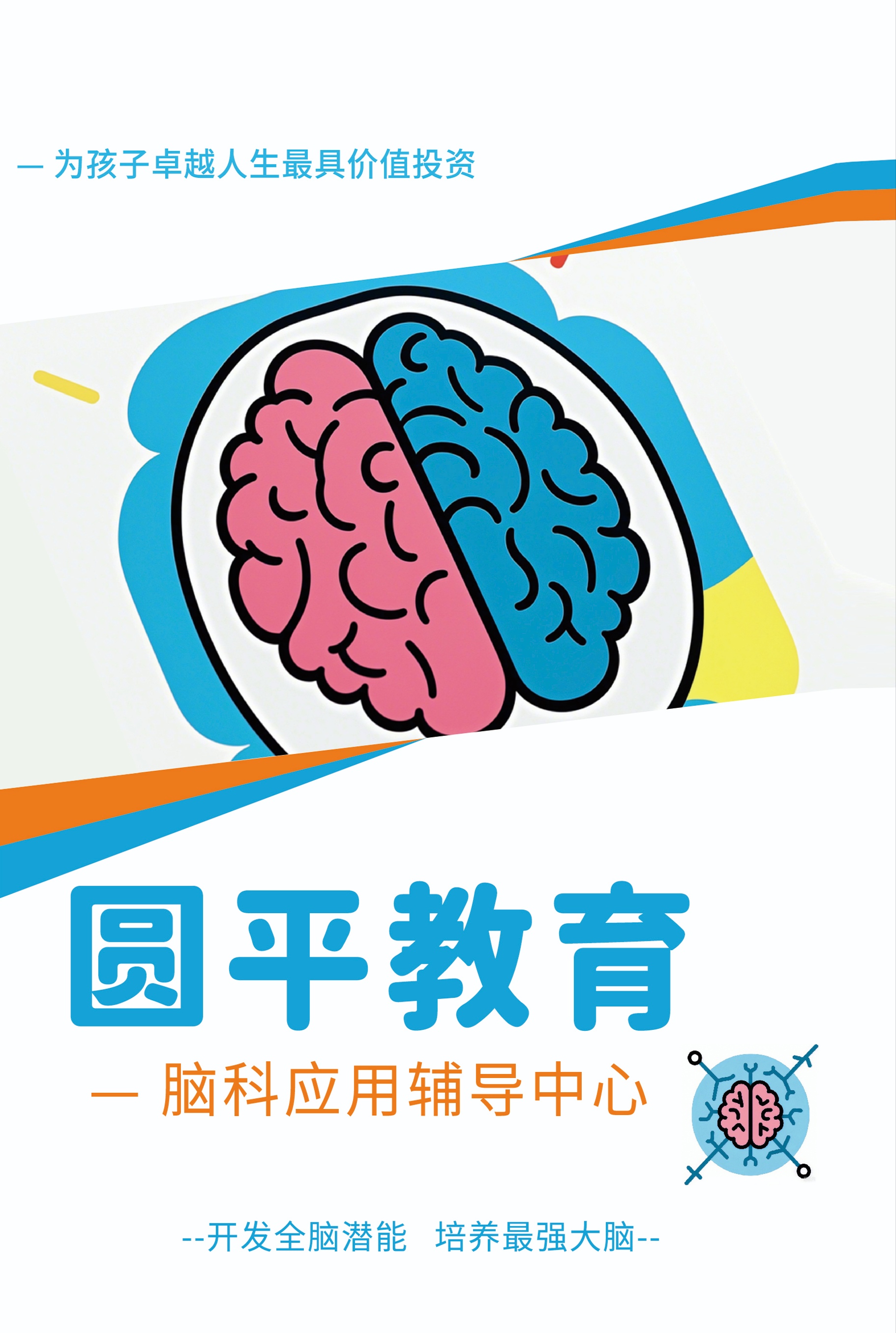 图片展示