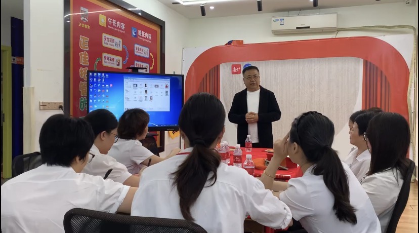 广东汕尾正佳教育连锁机构战略合作研讨会