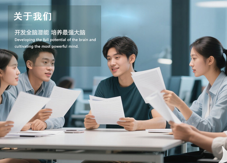 圆平教育关于我们