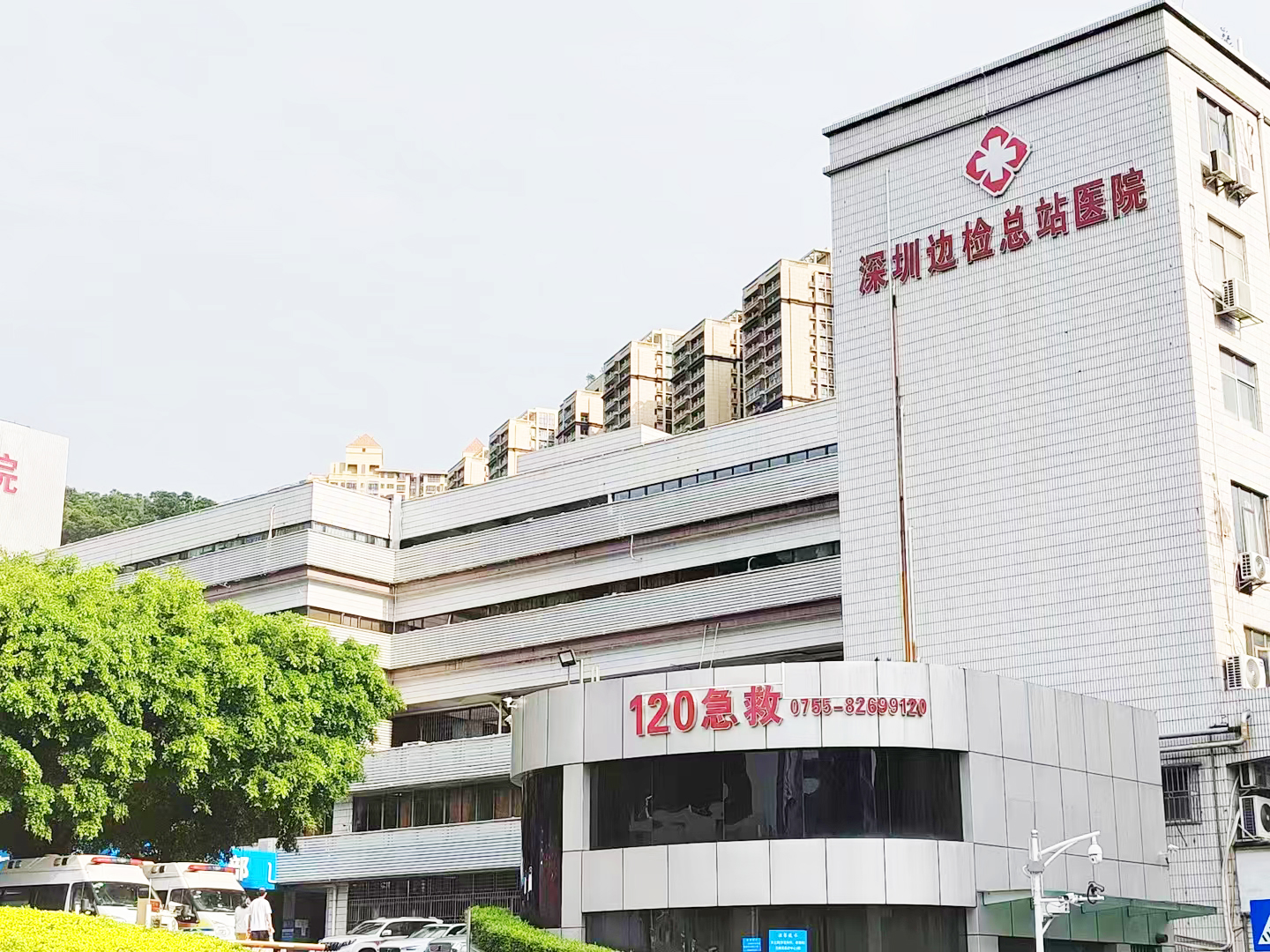 Case in South China: Shenzhen Exit-Entry Frontier Inspection Station Hospital