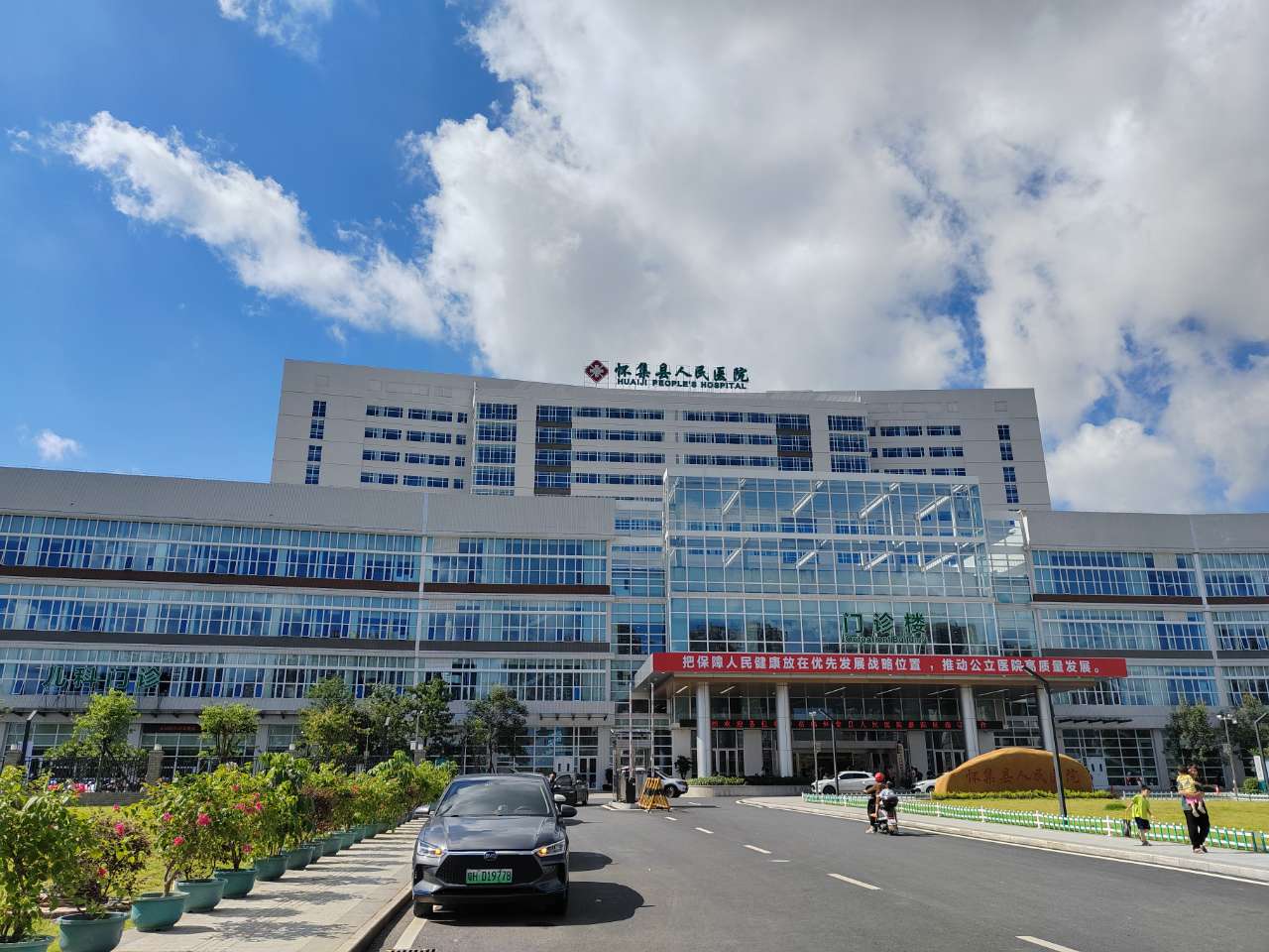 Case in South China: Huaiji County People's Hospital of Zhaoqing City