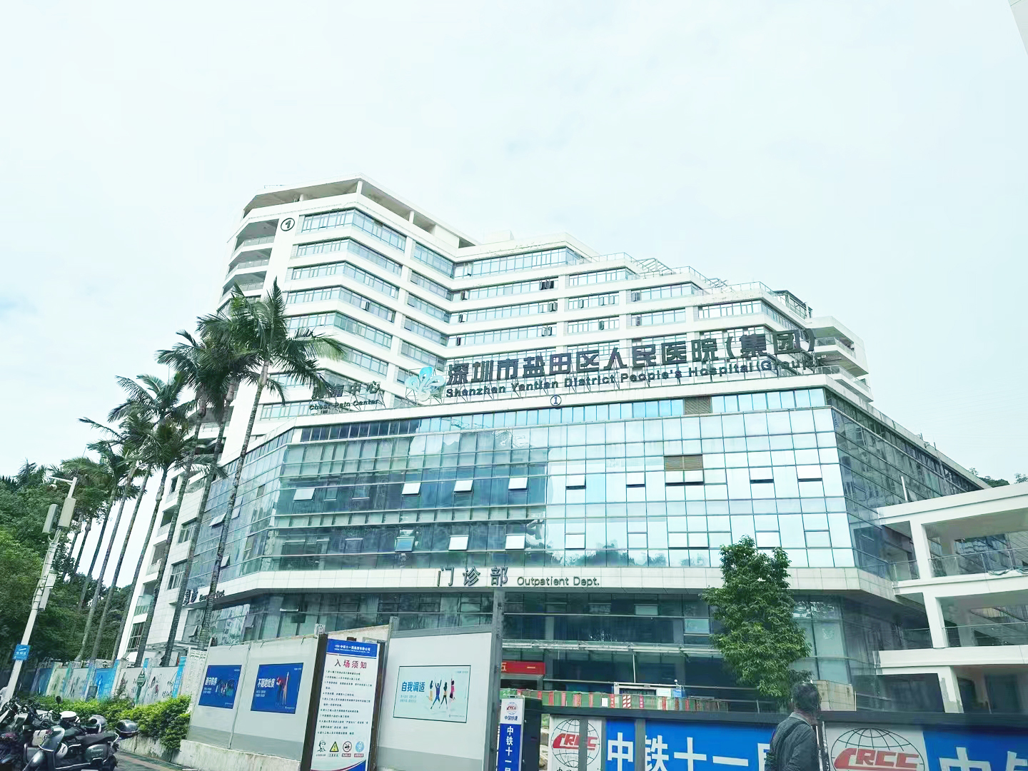 Case in South China: Yantian District People's Hospital, Shenzhen, Guangdong