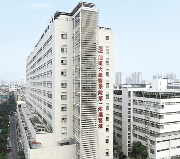 Case in South China: The First Affiliated Hospital of Shantou University Medical College, Shantou, Guangdong