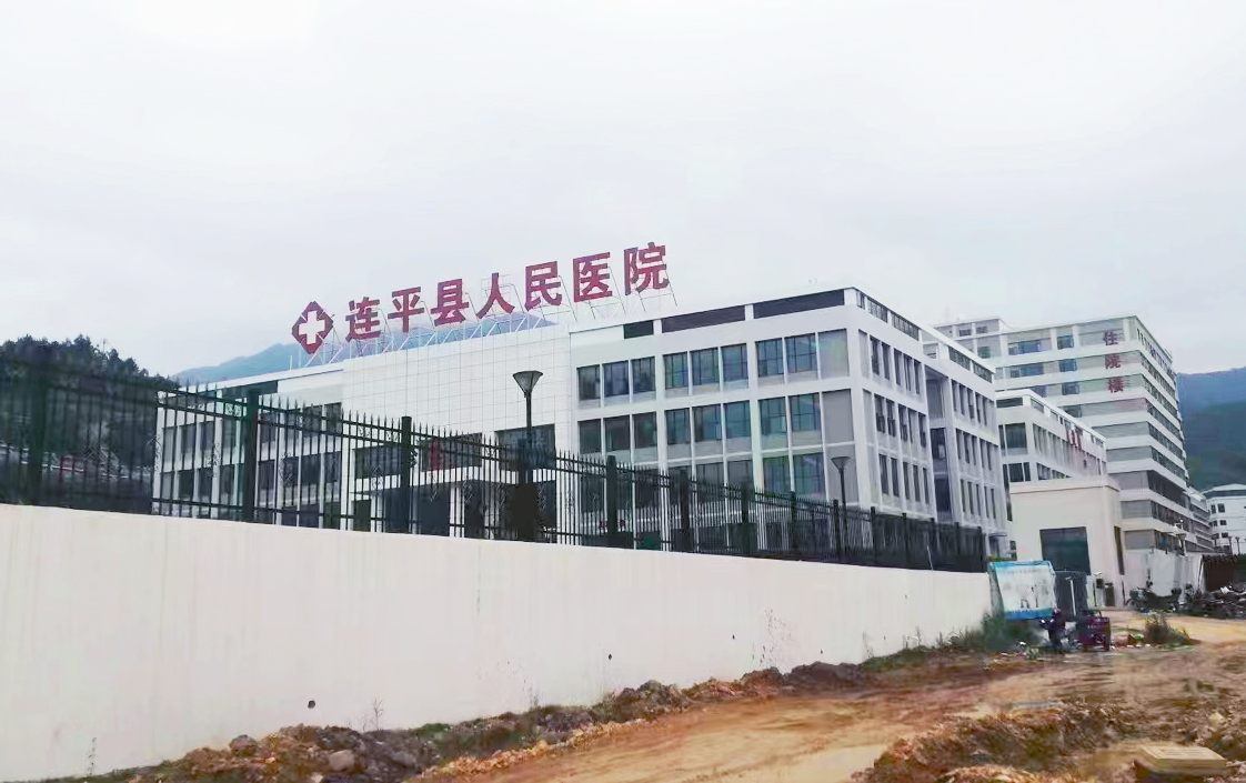 Case in South China: Lianping County People's Hospital, Heyuan, Guangdong