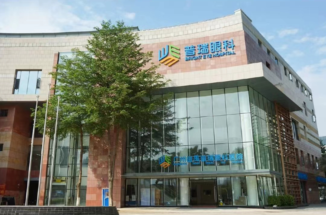 Case in South China: Guangzhou Panyu Bright Eye Hospital