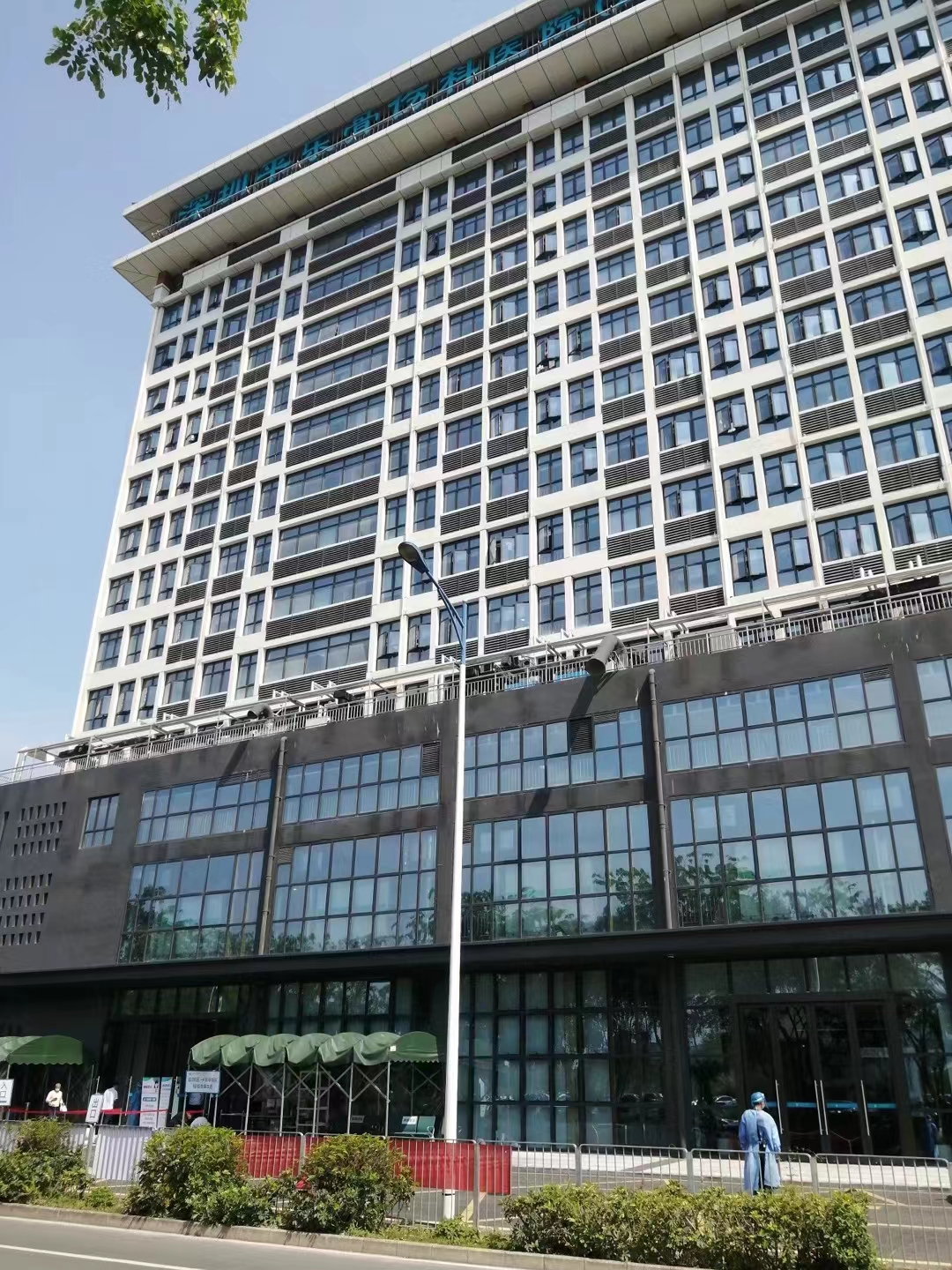 Case in South China: Shenzhen Pingle Orthopedics and Traumatology Hospital