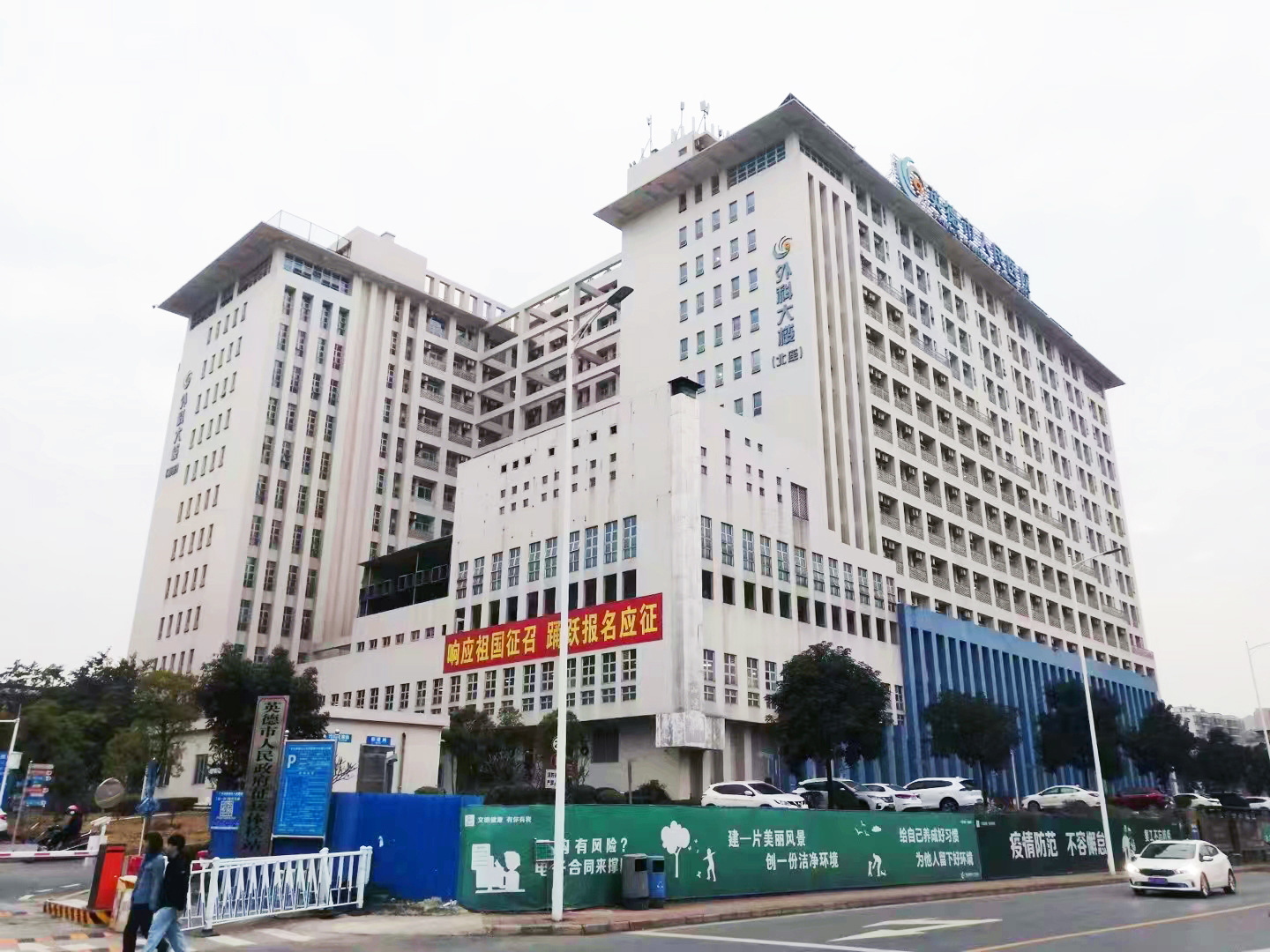 Case in South China: Yingde People's Hospital, Yingde, Guangdong