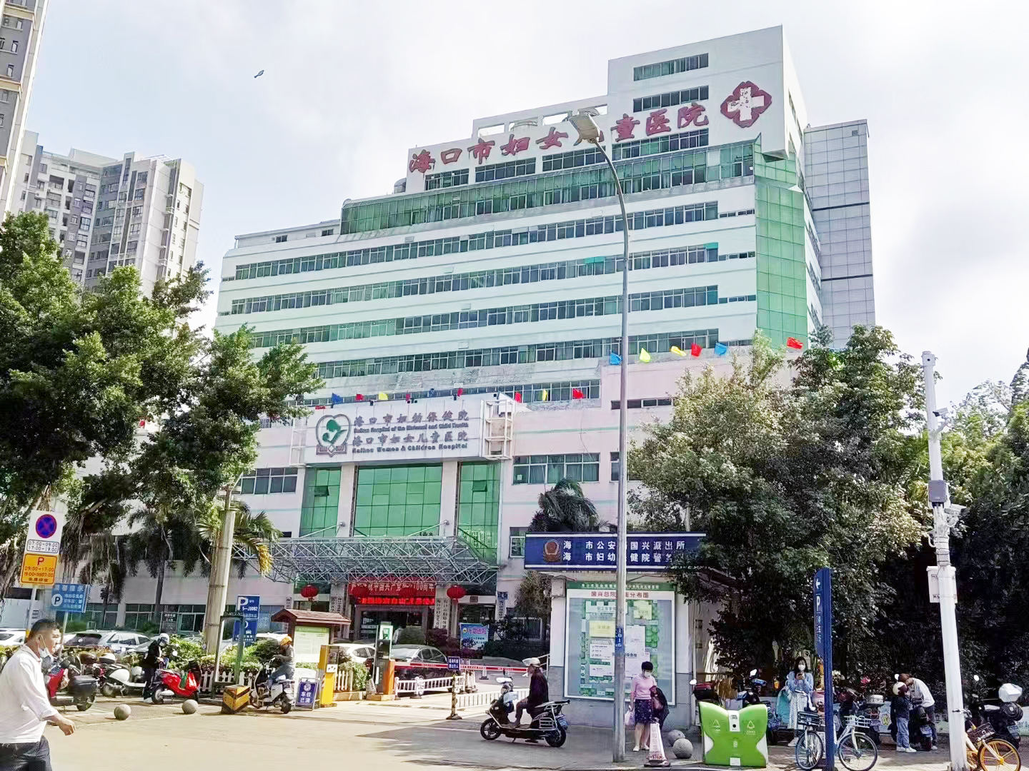 Case in South China: Haikou Maternal and Child Health Hospital