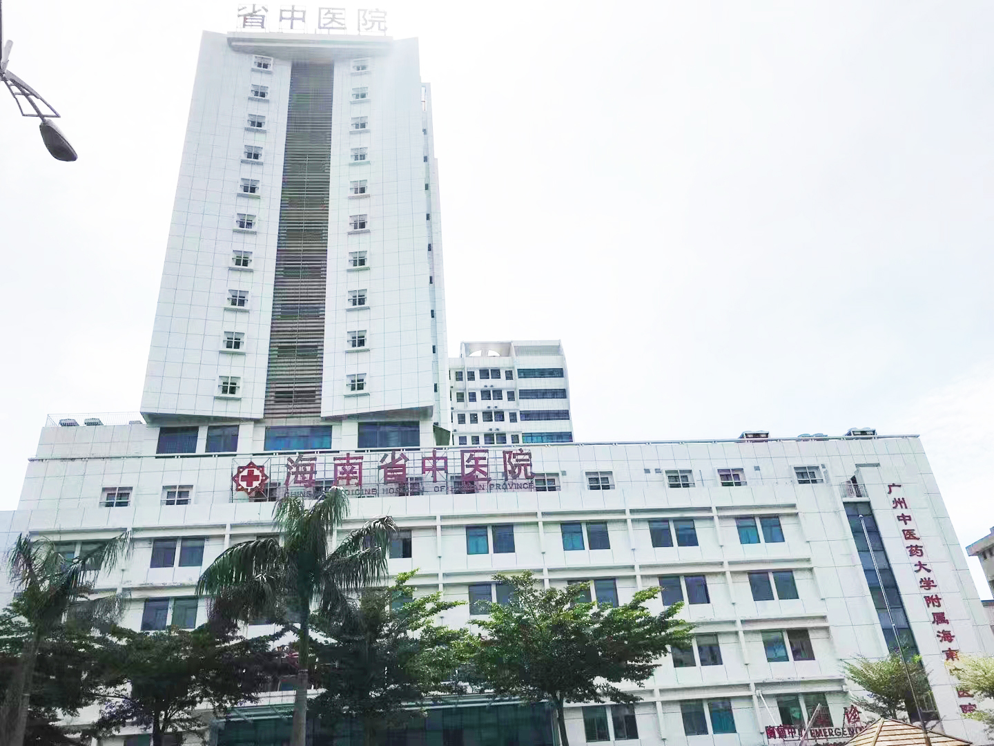 Case in South China: Hainan Provincial Hospital of Traditional Chinese Medicine