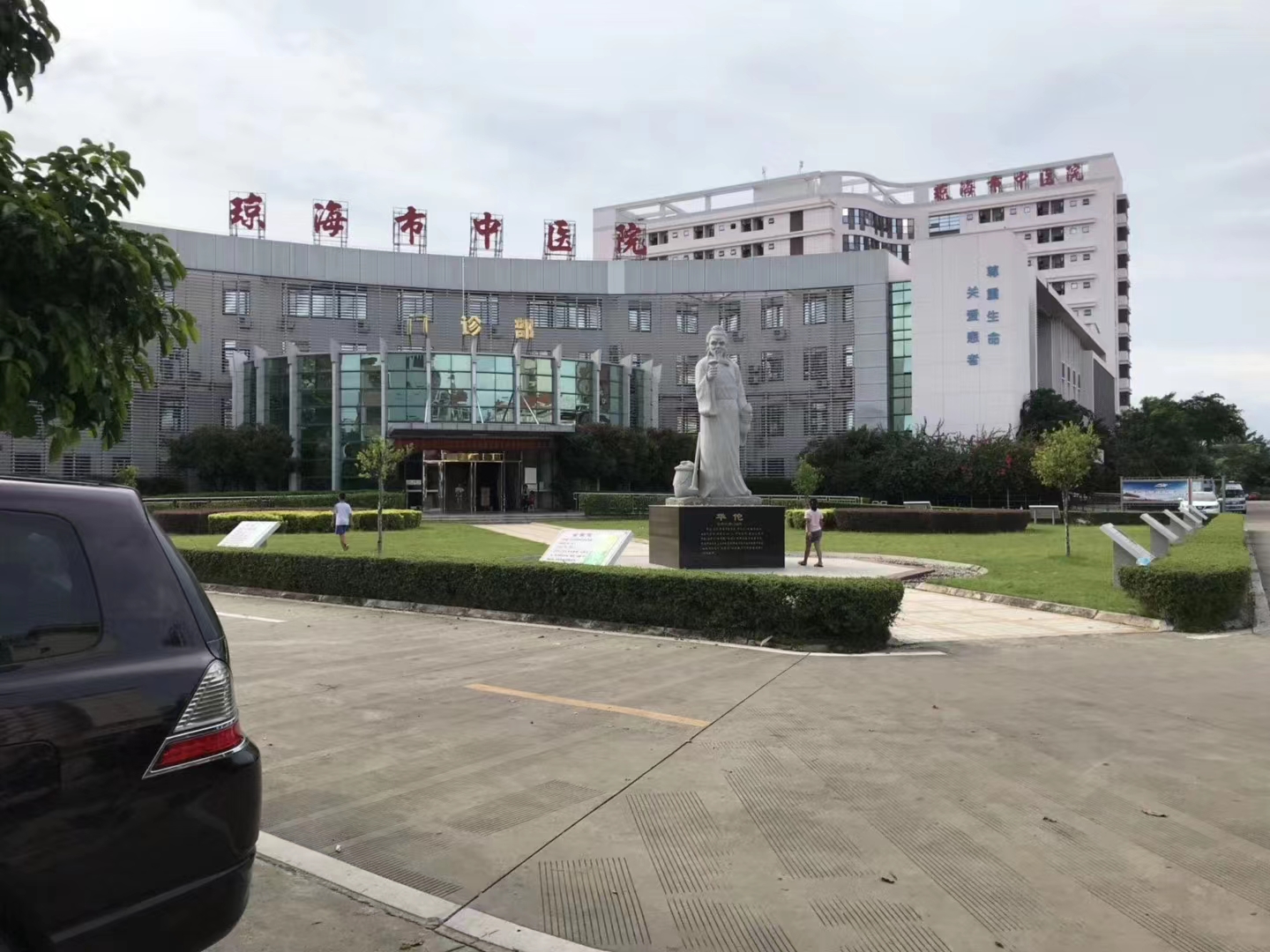 Case in South China: New Campus of Qionghai Traditional Chinese Medicine Hospital