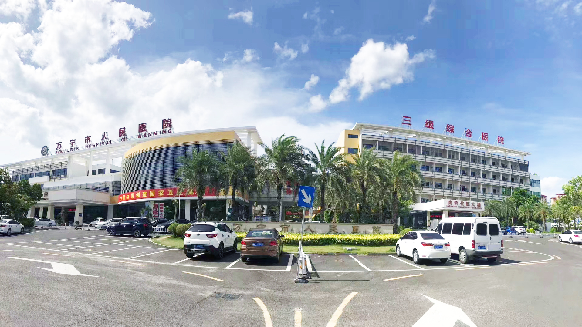 Case in South China: Wanning People's Hospital