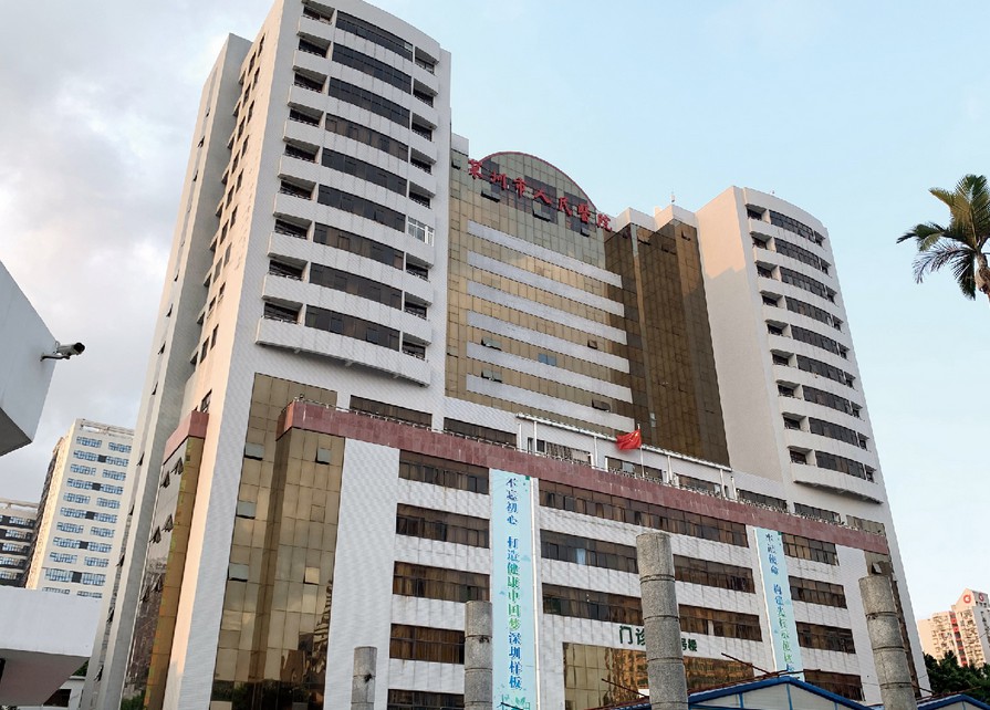 Case in South China: Shenzhen People's Hospital