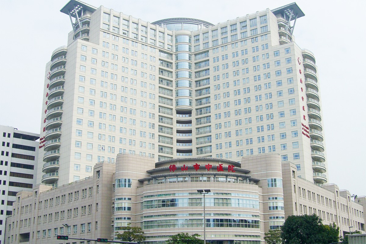 Case in South China: Foshan Traditional Chinese Medicine Hospital