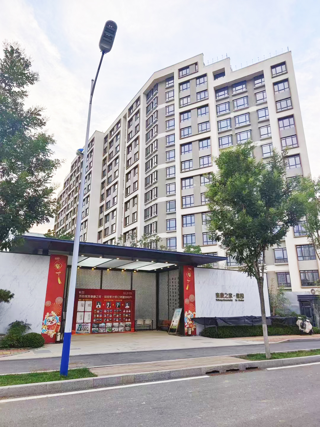Case in East China: Taikang Home · Ruyuan, Jinan, Shandong