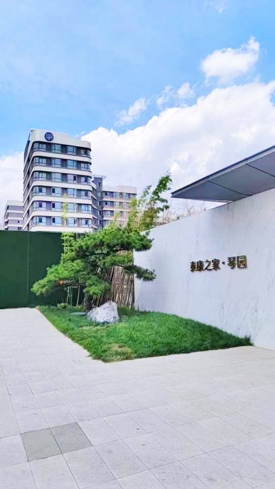 Case in East China: Taikang Home · Qinyuan, Qingdao, Shandong