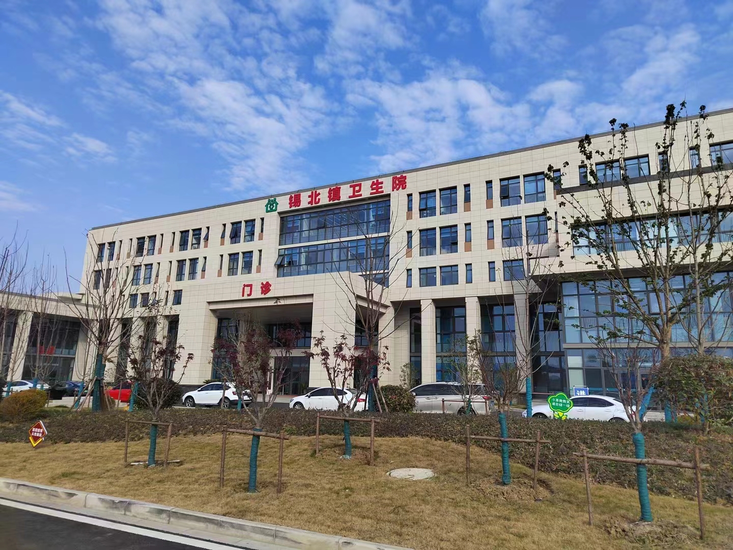 Case in East China: Xibei Town Health Service Center, Wuxi, Jiangsu