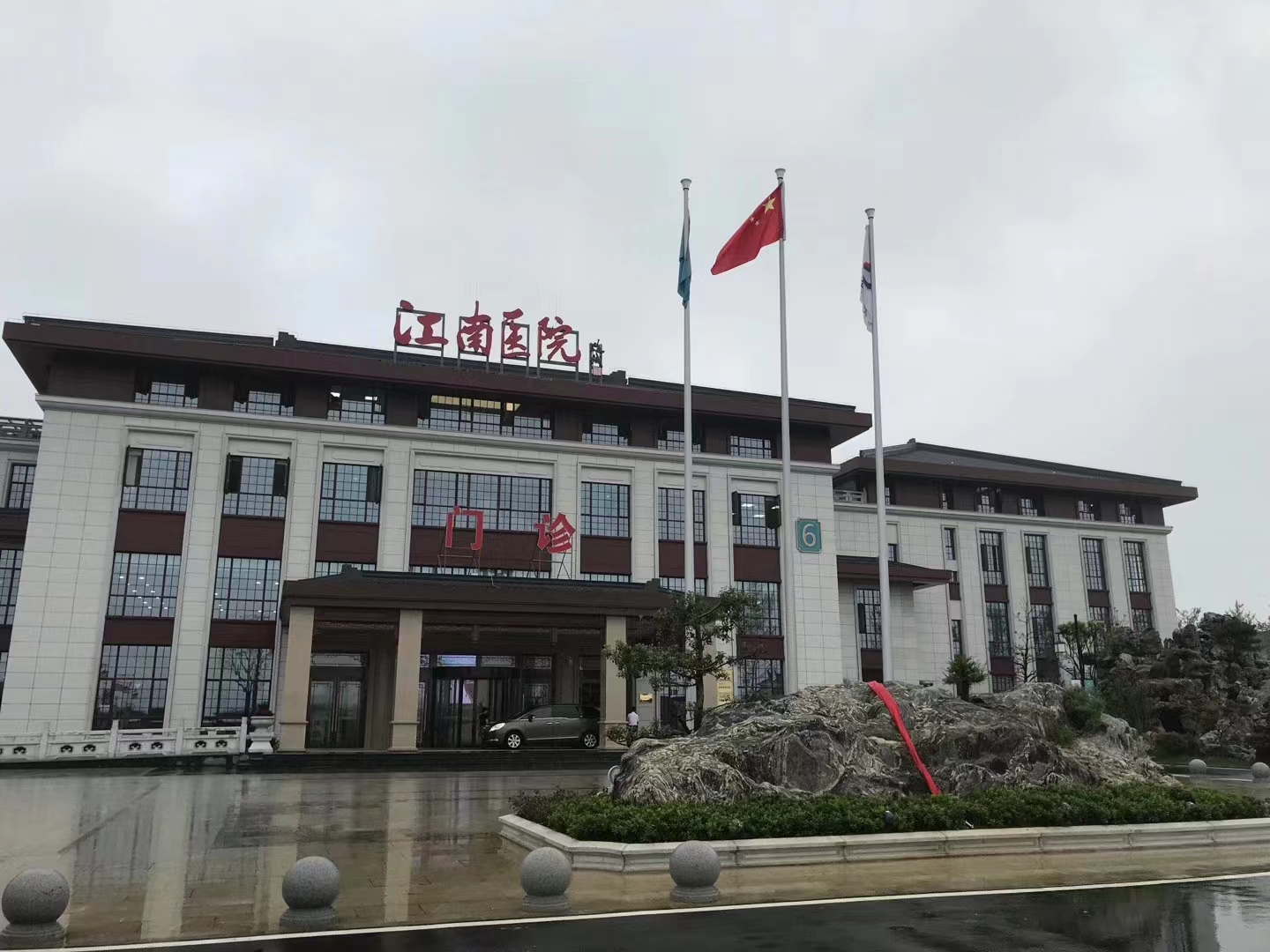 Case in East China: Changzhou Jiangnan Hospital, Changzhou, Jiangsu