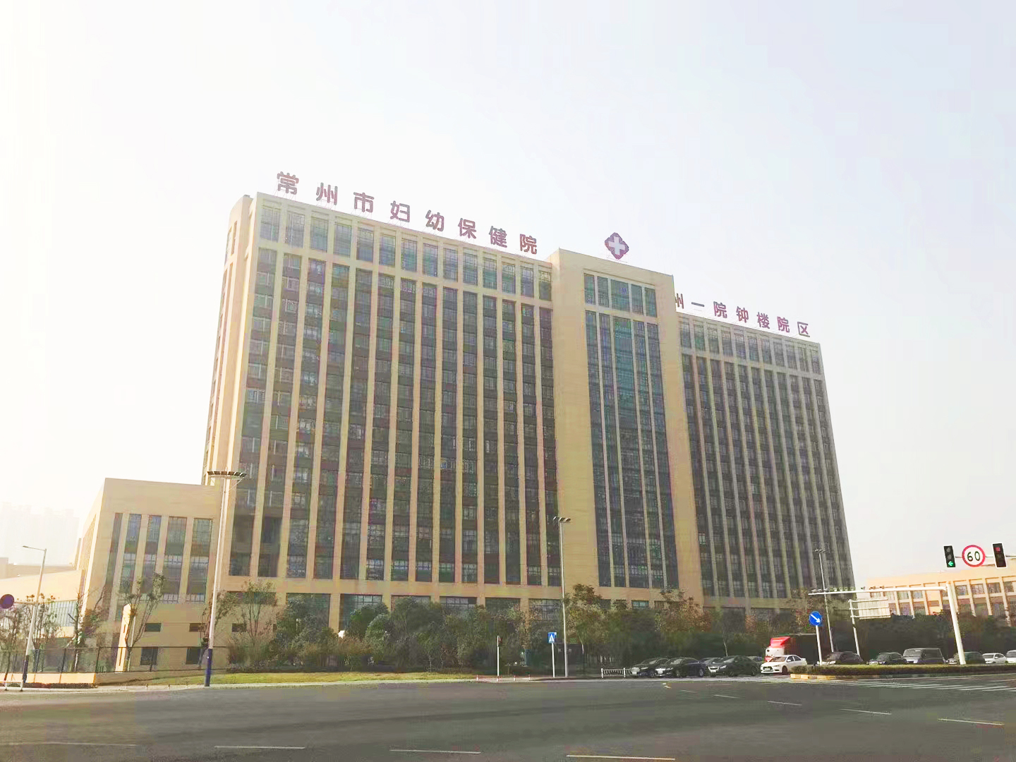 Case in East China: Changzhou Maternal and Child Health Hospital, Changzhou, Jiangsu