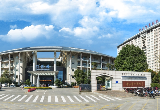 Case in South China: Zhongshan Hospital of Traditional Chinese Medicine, Guangdong
