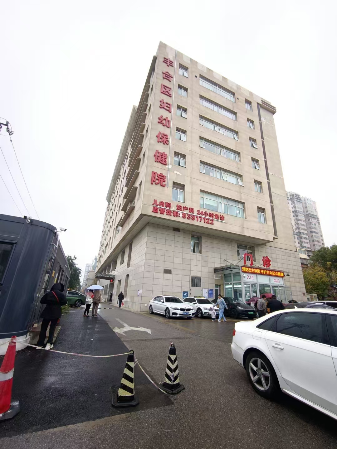 Case in North China: Fengtai District Maternal and Child Health Hospital of Beijing