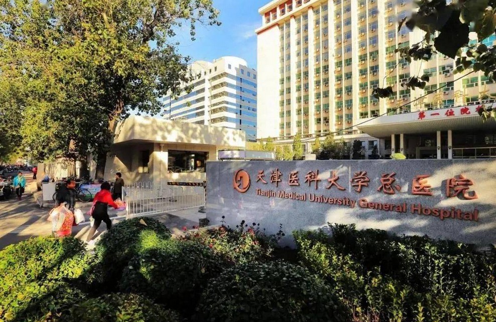 Case in North China: Tianjin Medical University General Hospital, Tianjin, China