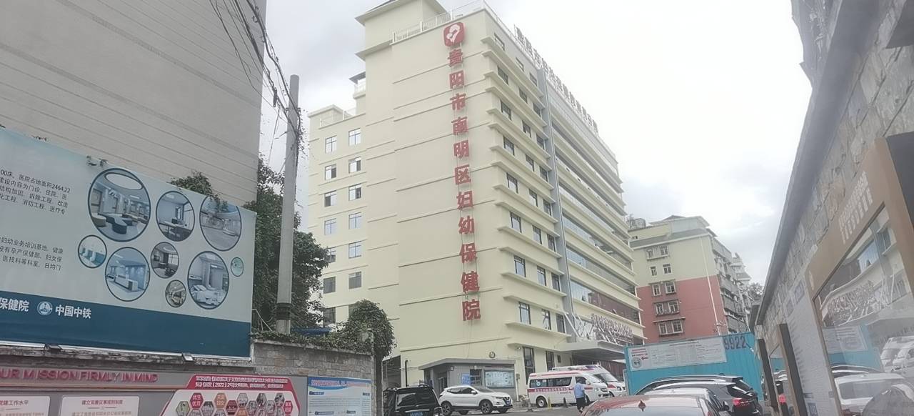 Case in West China: Nanming District Maternal and Child Health Hospital ICU, Guiyang