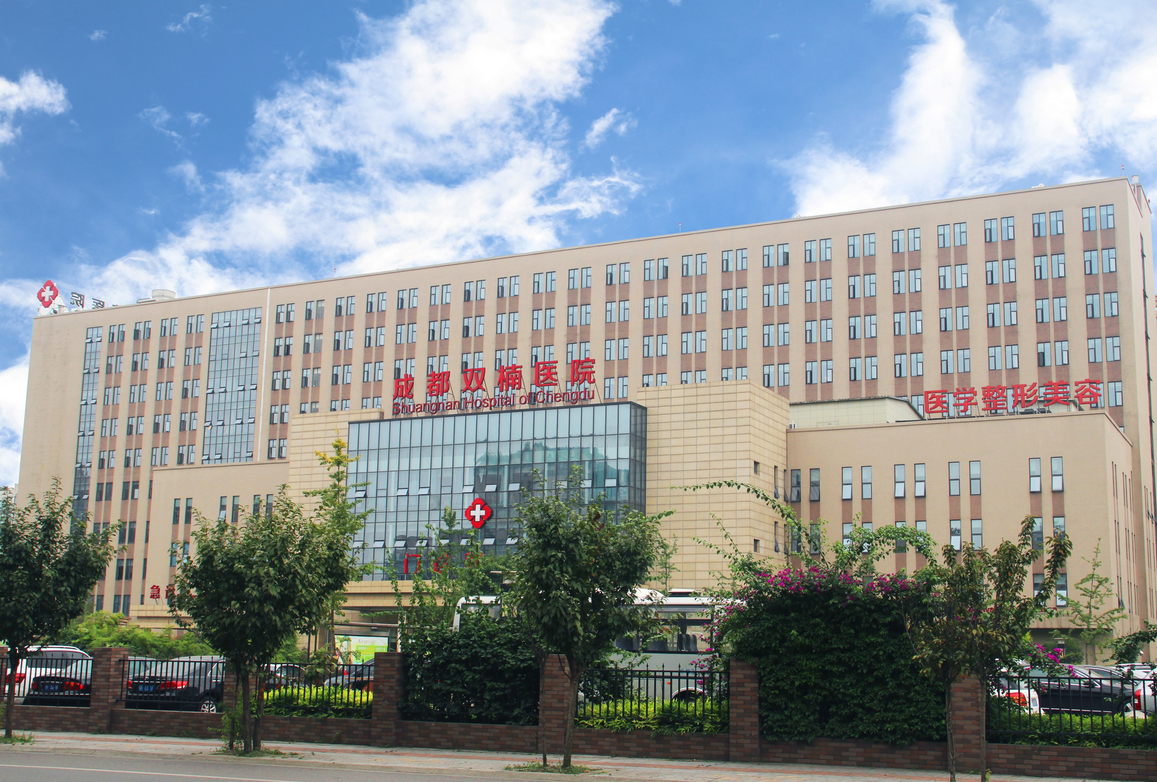 Case in West China: Chengdu Shuangnan Hospital, Chengdu, Sichuan