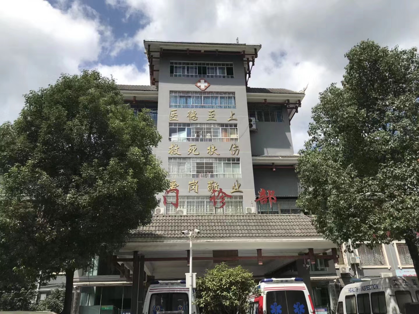 Case in West China: Jianhe County People’s Hospital, Qiandongnan Prefecture, Guizhou