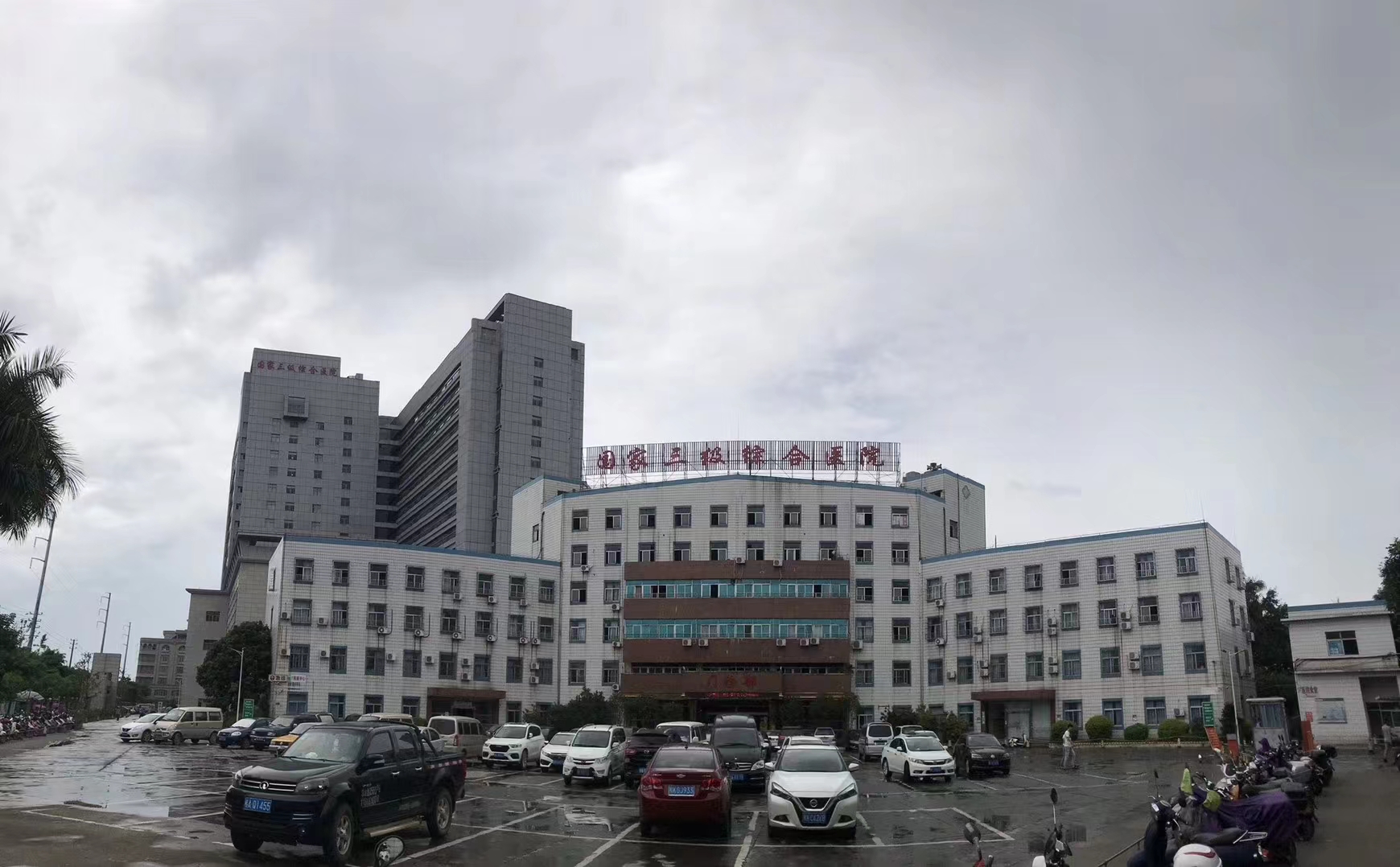 Case in Southwest China: Yuzhou District People’s Hospital, Yulin City, Guangxi
