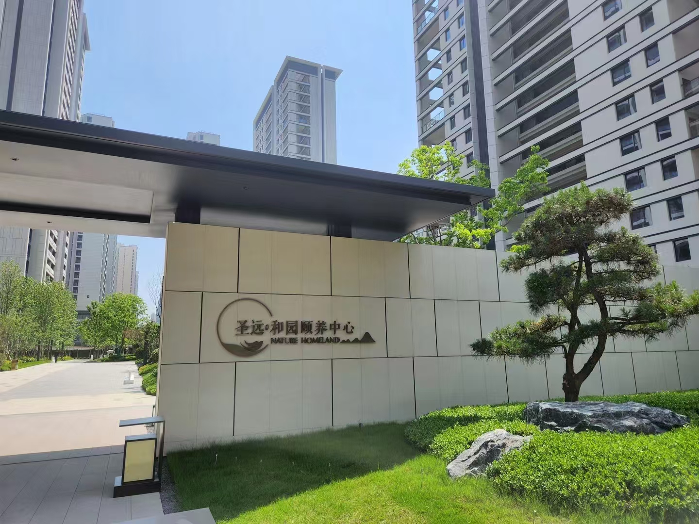 Case in Northwest China: Xi'an Shengyuan Heyuan Elderly Care Center, Xi'an City, Shaanxi
