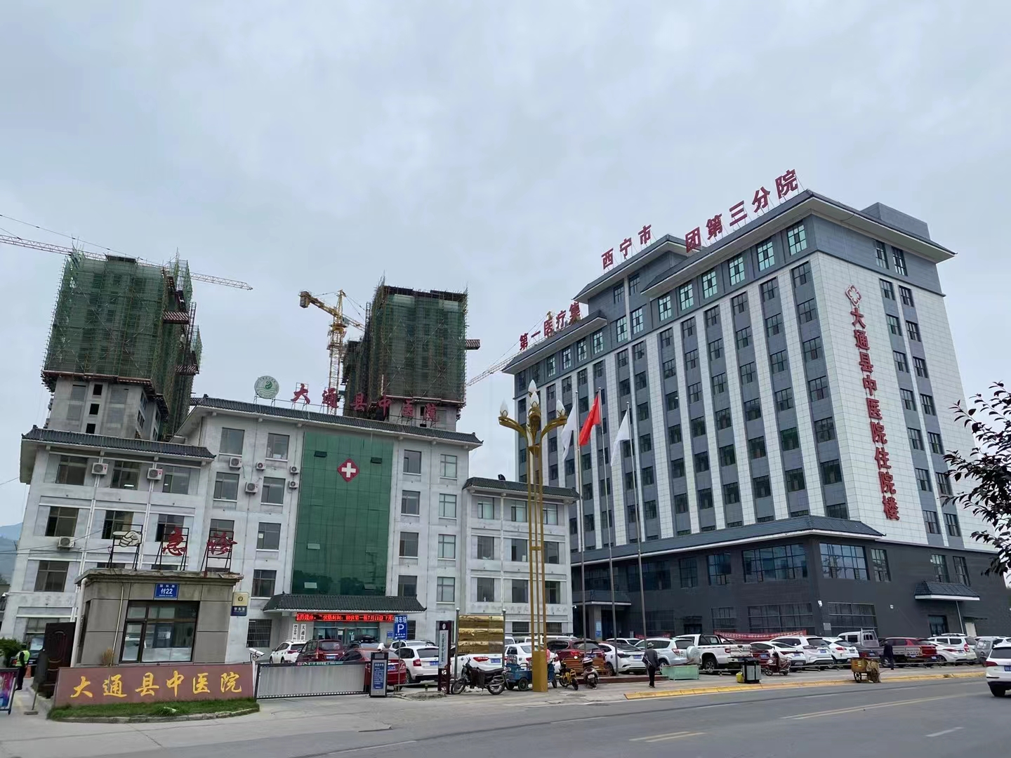 Case in Northwest China: Datong County Traditional Chinese Medicine Hospital, Xining City, Qinghai