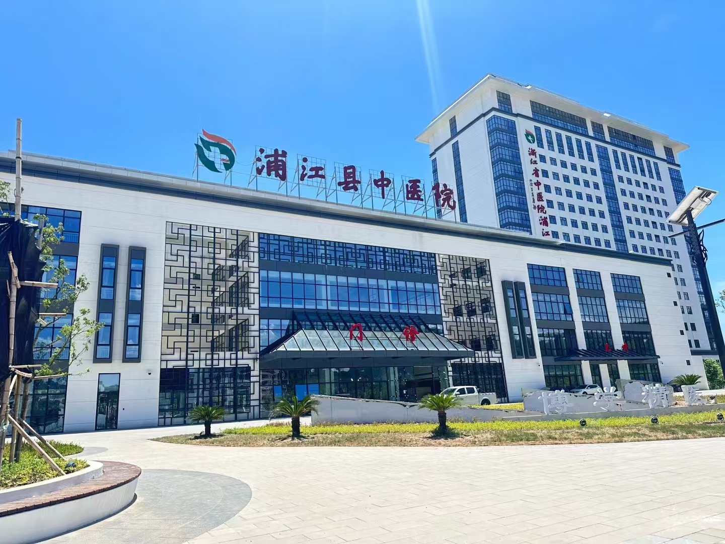 Case in Southeast China: Pujiang County Traditional Chinese Medicine Hospital, Jinhua City, Zhejiang