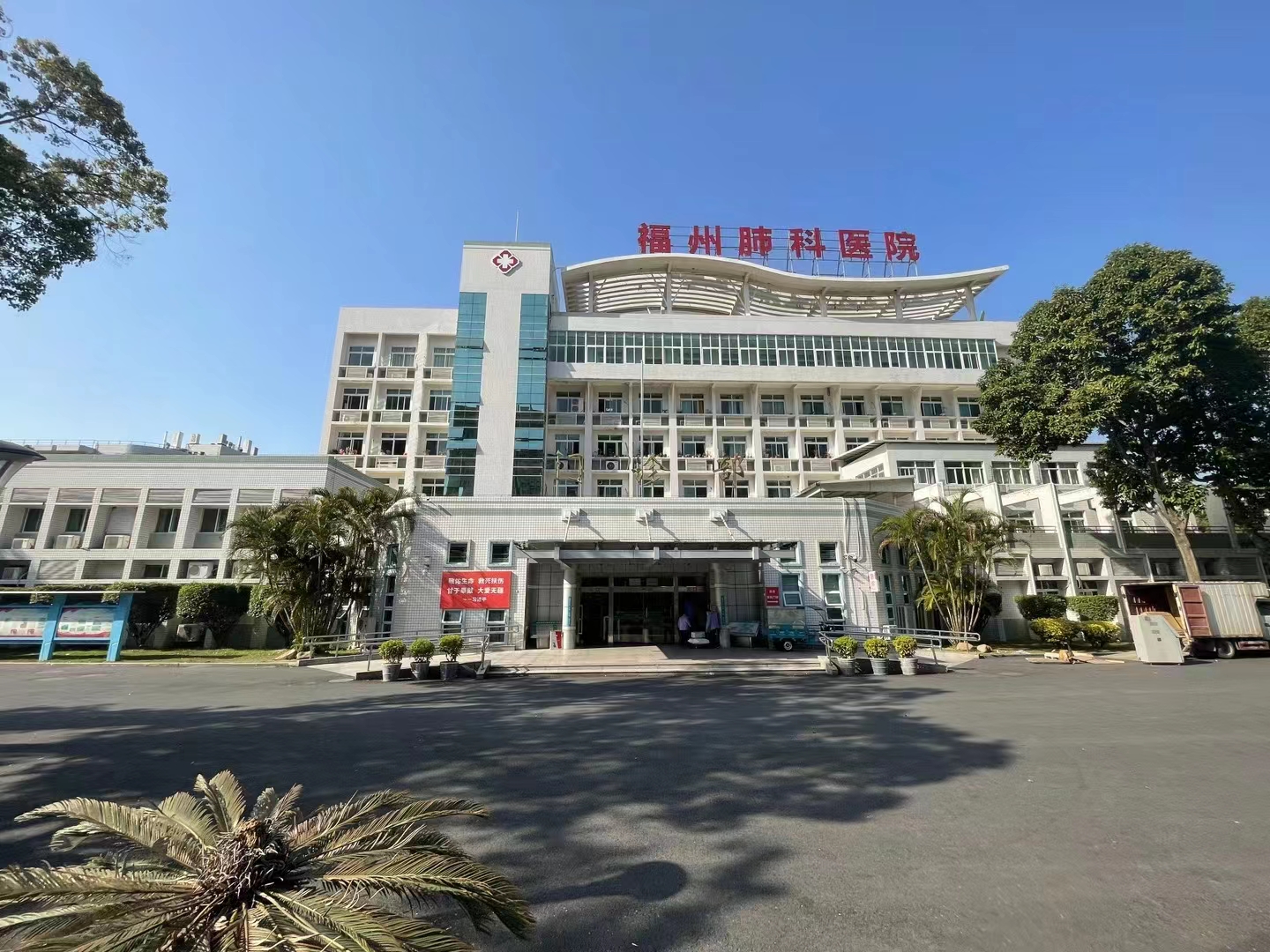 Case in Southeast China: Fuzhou Pulmonary Hospital, Fujian
