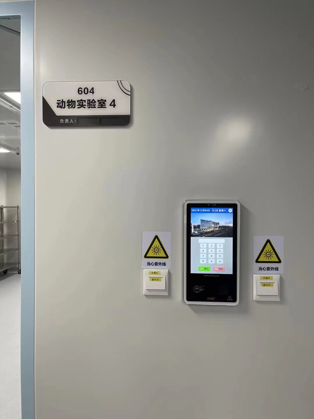 Case in Southeast China: Laboratory of Fujian Provincial Center for Disease Control and Prevention