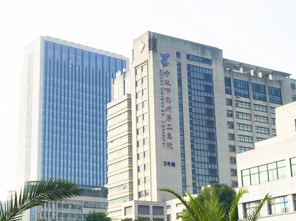 Case in Southeast China: The Second Hospital of Yinzhou District, Ningbo City, Zhejiang