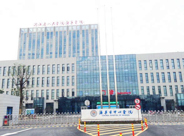 Case in Southeast China: Haining Central Hospital, Jiaxing City, Zhejiang